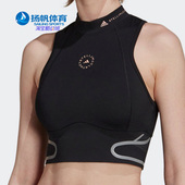 女子运动休闲无袖 Adidas 新款 夏季 T恤GU1619 阿迪达斯正品