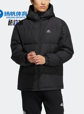 Adidas/阿迪达斯正品冬季新款男子保暖运动休闲羽绒服外套 HN2094