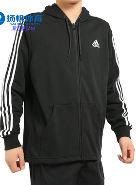 ADIDAS/阿迪达斯正品男子春季新款透气保暖外套B47367 BR1024
