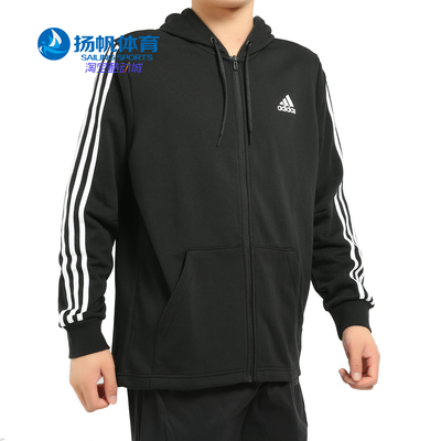 ADIDAS/阿迪达斯正品男子春季新款透气保暖外套B47367 BR1024
