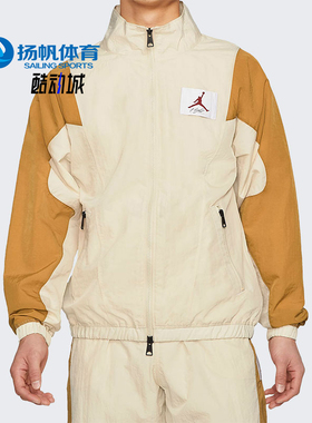 Nike/耐克正品春季新款 JORDAN FLIGHT 男子夹克 CV3151-275