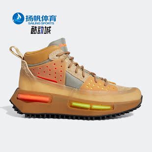 NMD RYAT男女款 Adidas 舒适运动鞋 经典 GV6638 阿迪达斯正品