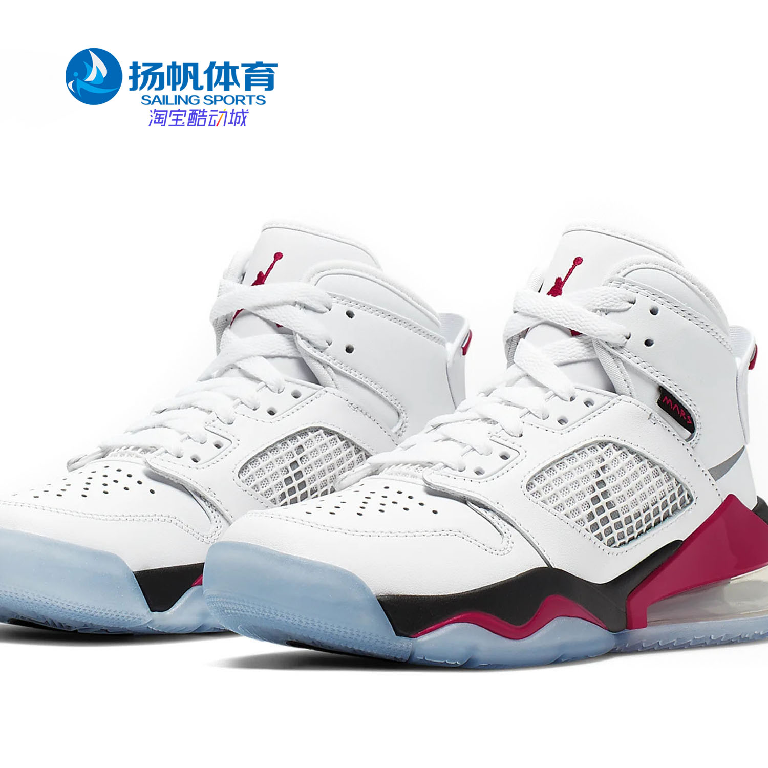 Nike/耐克正品 JORDAN MARS 270（GS）女子大童篮球鞋BQ6508-100-封面