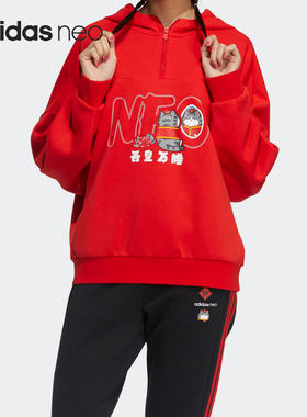 Adidas/阿迪达斯正品红色女子时尚牛年运动卫衣休闲套头衫 GP5752