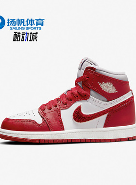 Nike/耐克正品Air Jordan 1 AJ1女子GS大童新款板鞋 CU0449-061