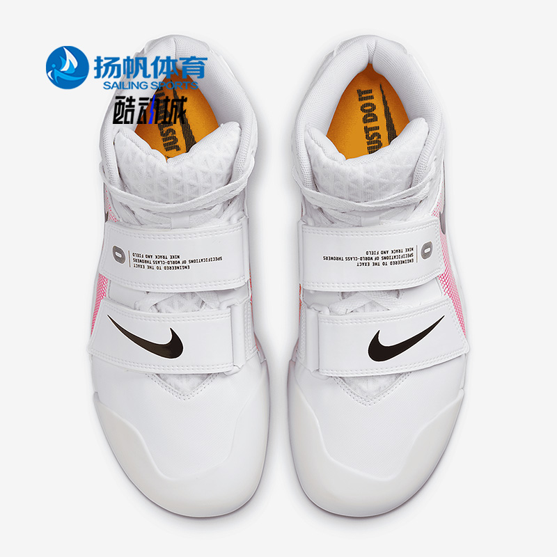 Nike/耐克男子标枪赛道运动钉鞋