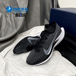 耐克正品 AT8242 夏季 女子轻便透气运动跑步鞋 001 新款 Nike