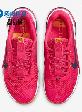 Nike/耐克正品新款METCON 7女子健身透气综合训练鞋 CZ8280-656