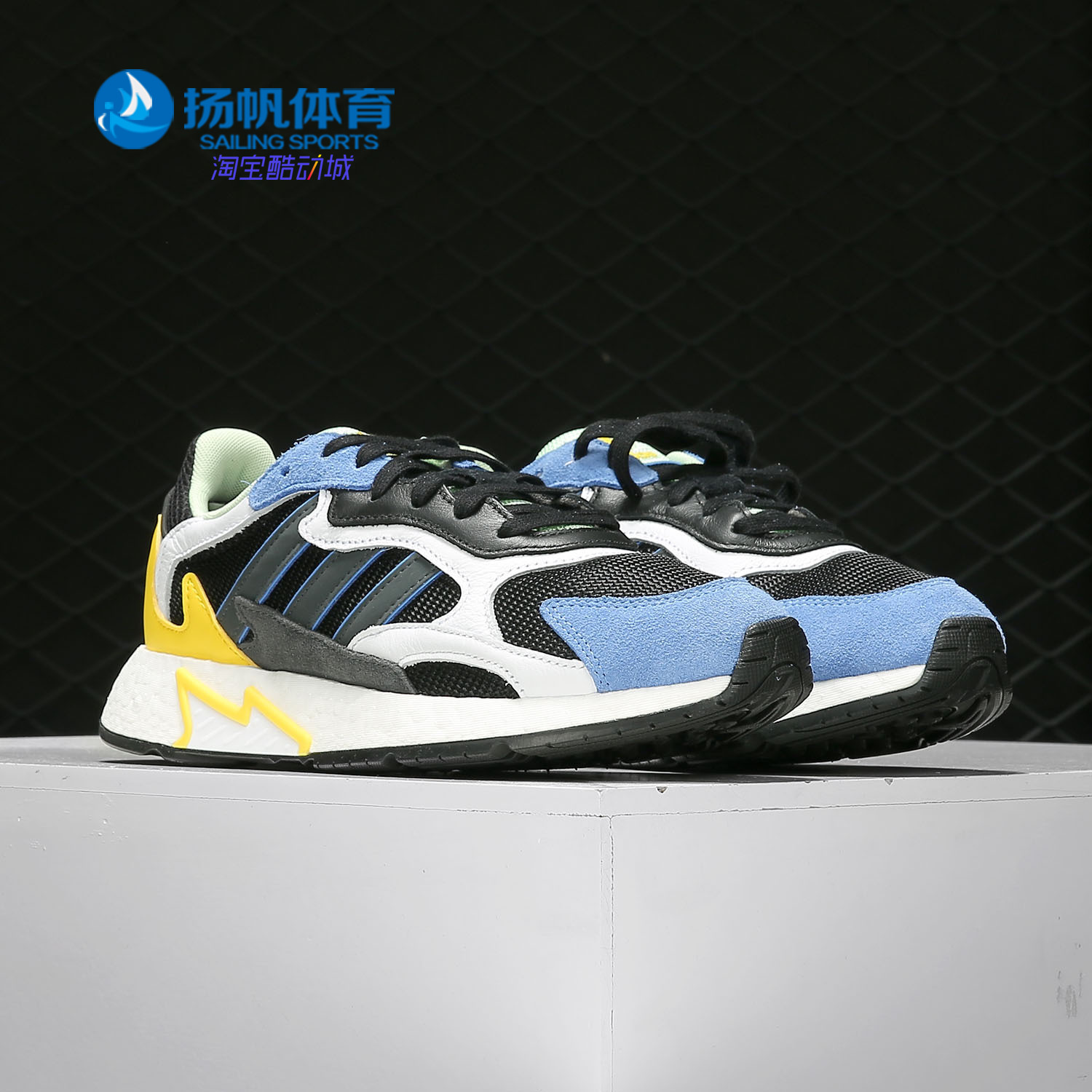 Adidas/阿迪达斯正品 TRESC RUN BR男女经典休闲运动板鞋FV4710