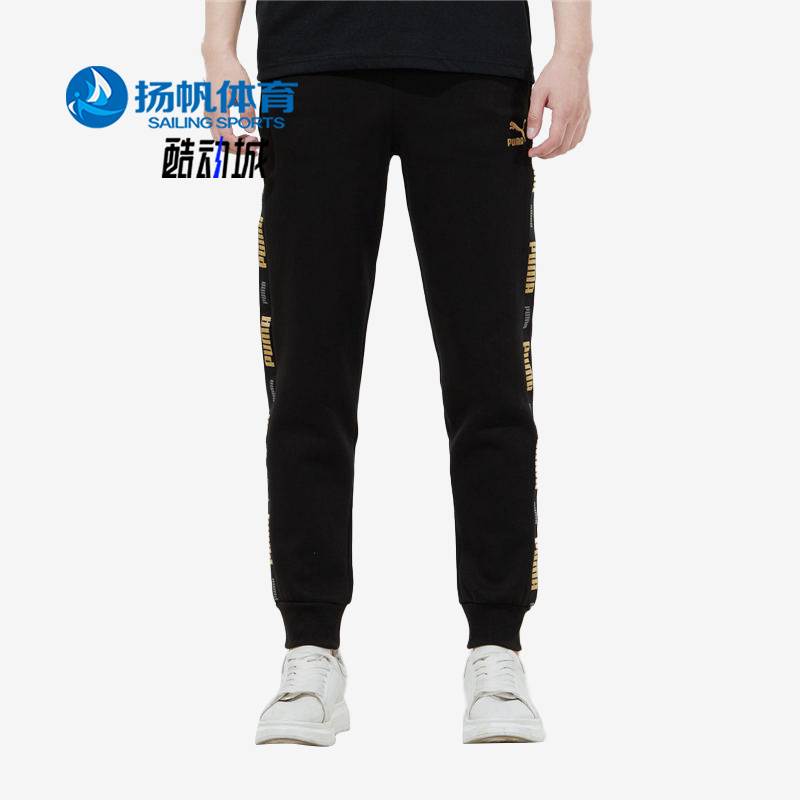 彪马休闲男子时尚长裤