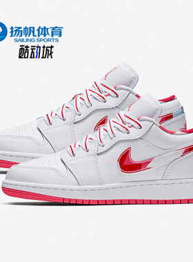 Nike/耐克正品Jordan 1 low AJ1女子GS大童休闲鞋554723-104