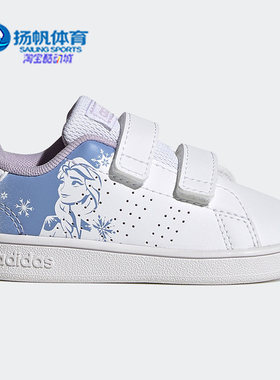 adidas阿迪达斯春季儿童运动