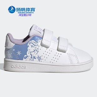 新款 Adidas 春季 FZ3221 阿迪达斯正品 儿童冰雪奇缘联名运动鞋