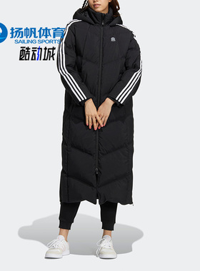 Adidas/阿迪达斯正品NEO新款女子休闲保暖防风运动羽绒服 HN9866