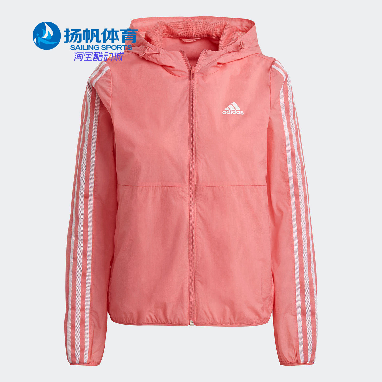 阿迪达斯年女子休闲运动梭织外套