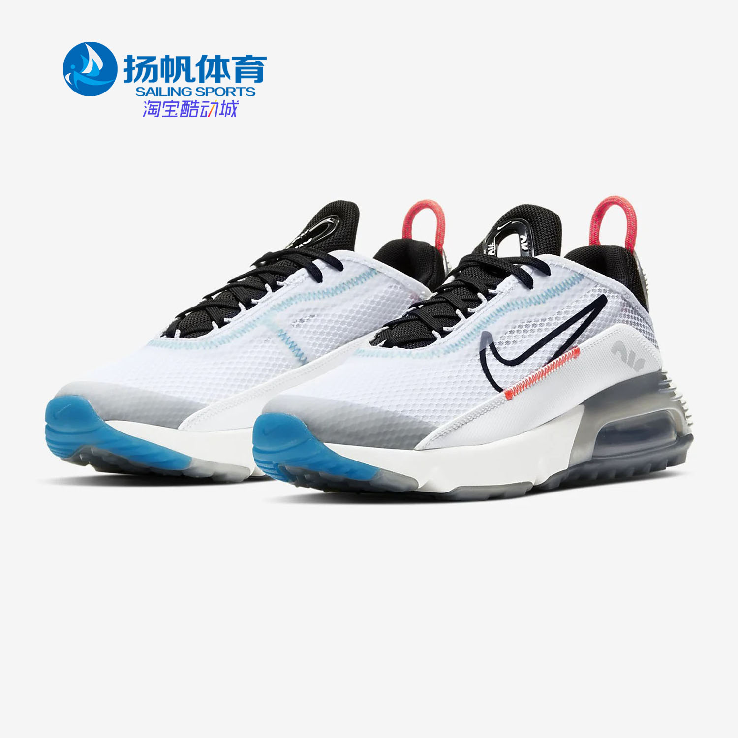 Nike/耐克正品AIR MAX 2090 (GS) 大童运动透气童鞋气垫鞋 CJ4066