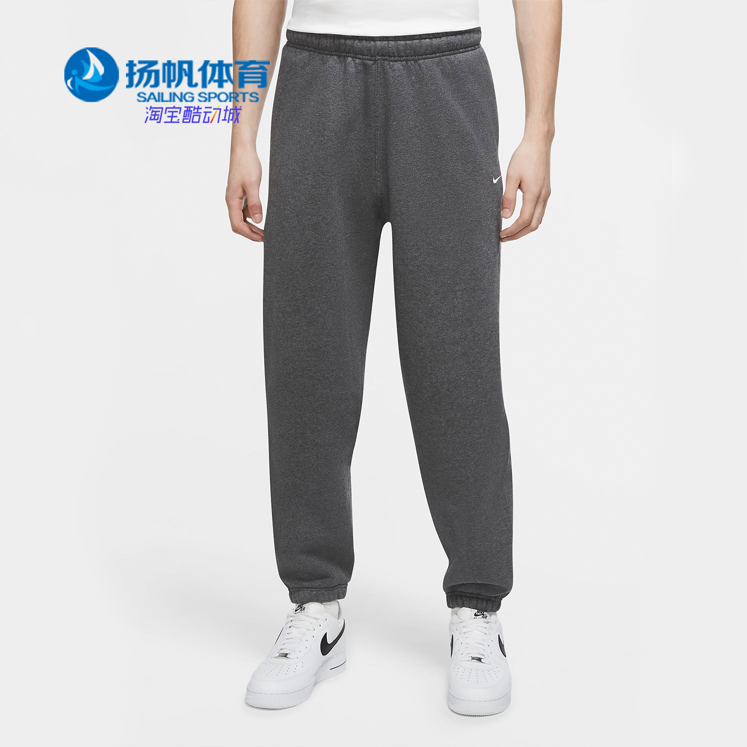 Nike/耐克正品秋季新款男子舒适运动休闲时尚训练长裤DA2254