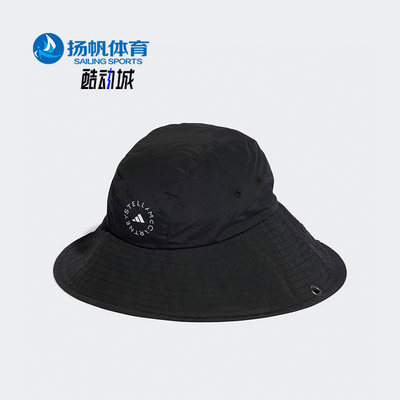 Adidas/阿迪达斯正品BUCKET HAT女子户外运动渔夫帽HS3328