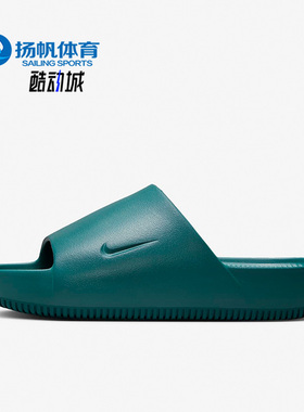 Nike/耐克正品 Calm Slide新款男子运动一字拖鞋FD4116-300