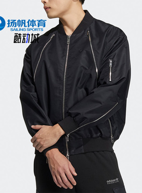 Adidas/阿迪达斯正品三叶草休闲男子时尚运动训练外套 HL6492