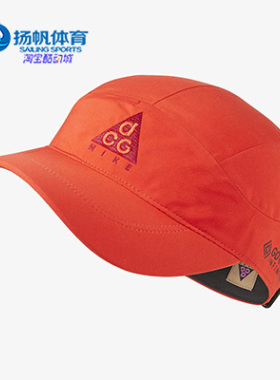 Nike/耐克正品冬新款户外男女运动休闲帽 CT2400