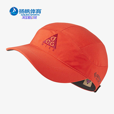 nike/耐克正品2020冬ct2400户外