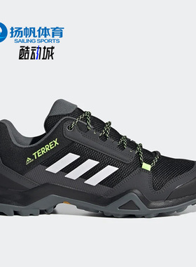 Adidas/阿迪达斯正品新款男子防滑耐磨舒适户外运动登山鞋 FX4575