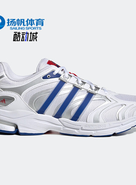 Adidas/阿迪达斯正品Spiritain 2000男女款运动休闲跑步鞋 HR2028