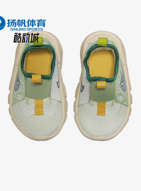 Nike/耐克正品秋季新款小童运动舒适透气轻便休闲鞋 DQ0575-100