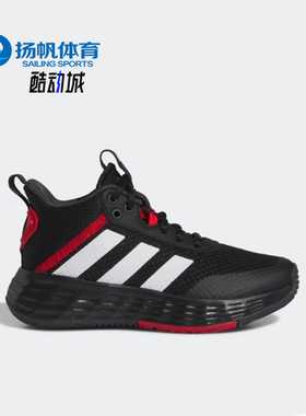 Adidas/阿迪达斯正品OWNTHEGAME大童减震耐磨透气篮球鞋 IF2693