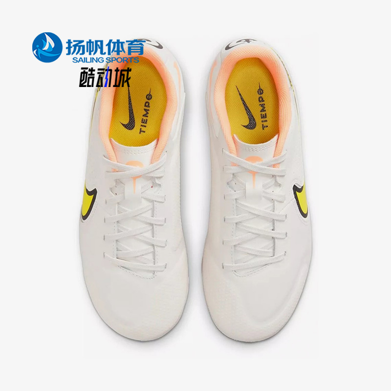 Nike/耐克正品传奇9女子GS大童中端AG短钉运动足球鞋DB0444-002
