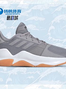 Adidas/阿迪达斯正品新款 STREETFLOW男子篮球运动鞋EE4287