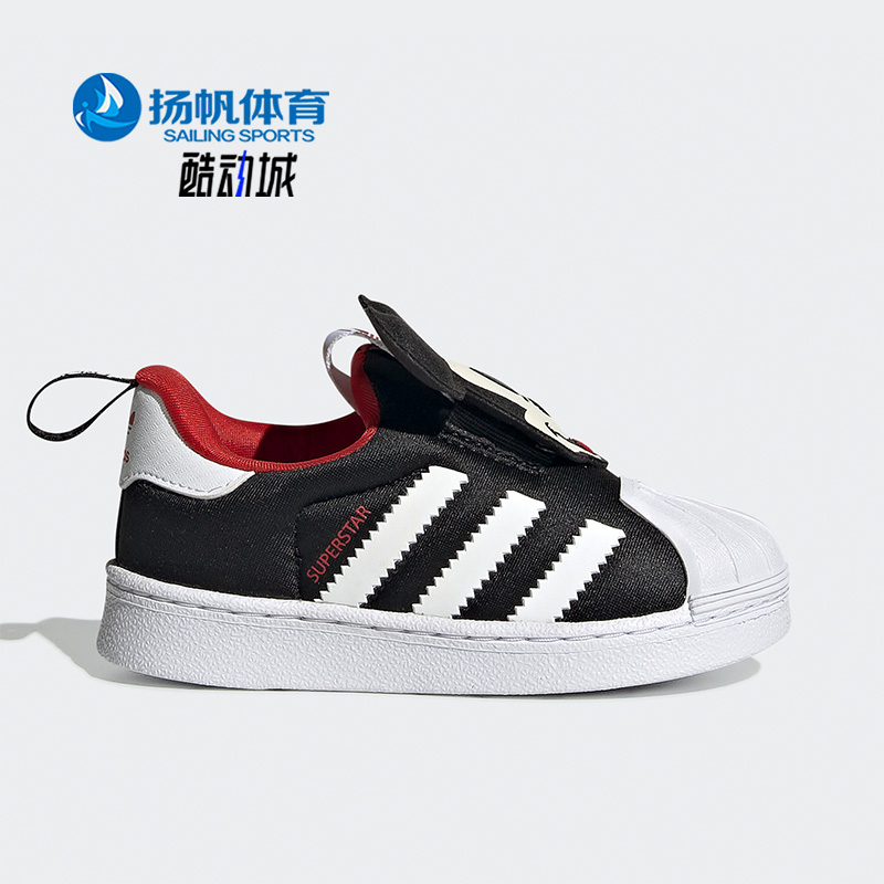 Adidas/阿迪达斯正品儿童运动鞋