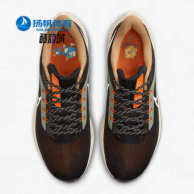 Nike/耐克正品Zoom Pegasus39男子舒适缓震运动跑步鞋 DX6039-071