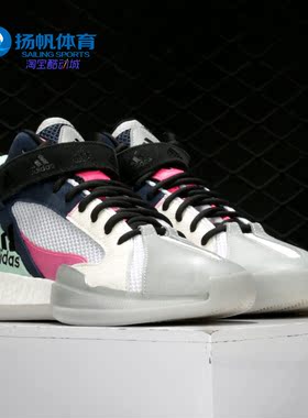 Adidas/阿迪达斯正品男子Posterize场上实战训练运动篮球鞋EG6875