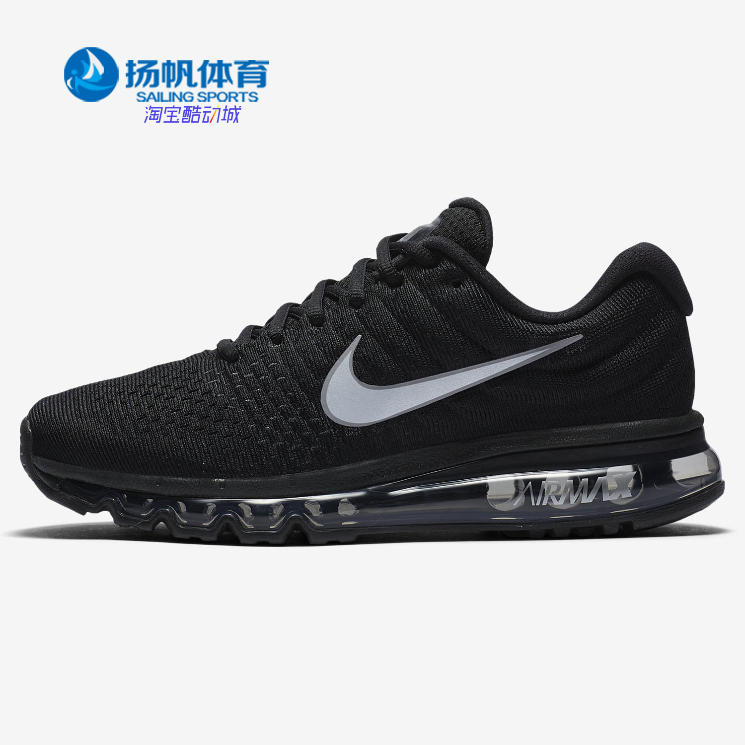 Nike/耐克正品 Air Max全掌气垫男鞋运动鞋飞线透气跑步鞋806771-封面