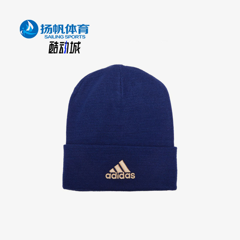 阿迪达斯男女保暖运动训练针织帽图片