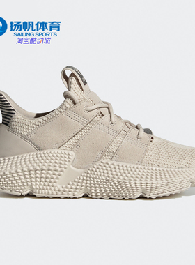 Adidas/阿迪达斯正品三叶草 PROPHERE男子经典休闲运动鞋 FZ0039