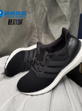 Adidas/阿迪达斯正品新款 UltraBOOST 男女休闲跑步鞋BB6166