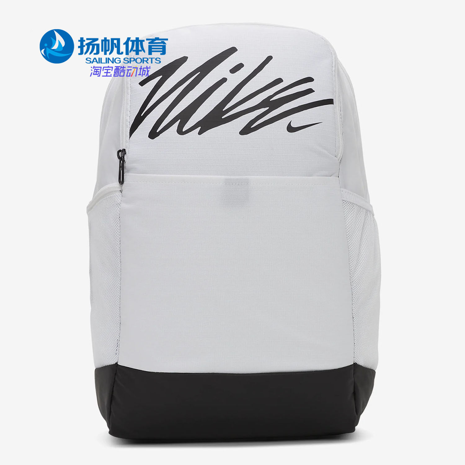 Nike/耐克正品春新款男子休闲包大容量运动包学生背包 CT6154