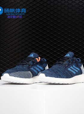Adidas/阿迪达斯正品 PureBOOST GO J 大童休闲运动鞋B43502