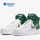 BQ4591 FORCE 耐克正品 Nike AIR HIGH 男子休闲鞋 LV8