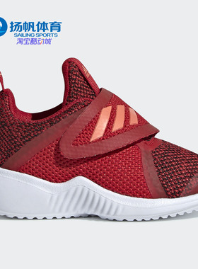 Adidas/阿迪达斯正品 FortaRun X Knit CF I运动鞋童鞋G27209