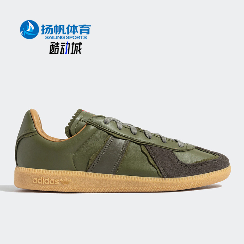 Adidas/阿迪达斯男女板鞋