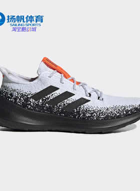 Adidas/阿迪达斯正品夏季新款男子系带休闲运动跑步鞋 G27478