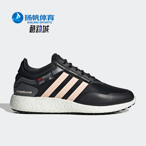 Adidas/阿迪达斯正品女子跑步鞋