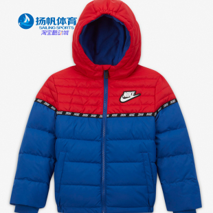 新品 Nike 耐克正品 冬季 幼童拼色舒适连帽外套羽绒服DB7003