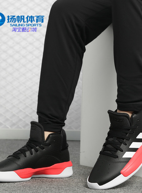 Adidas/阿迪达斯正品新款 Pro Adversary 男子篮球鞋G54103