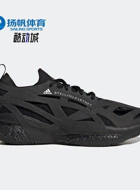 Adidas/阿迪达斯正品新款男子舒适运动户外锻炼休闲鞋 HQ5962