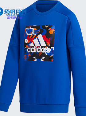 Adidas/阿迪达斯正品春季新款大童装训练运动套头卫衣 GP0543